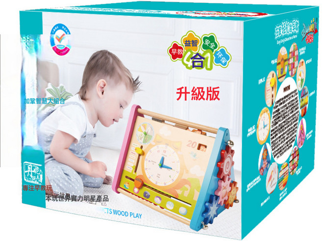 丹妮奇特多功能計算架珠算架木製九功能智慧大組合兒童玩具算盤, 1個, 8679九功能智慧大組合升級版:如圖