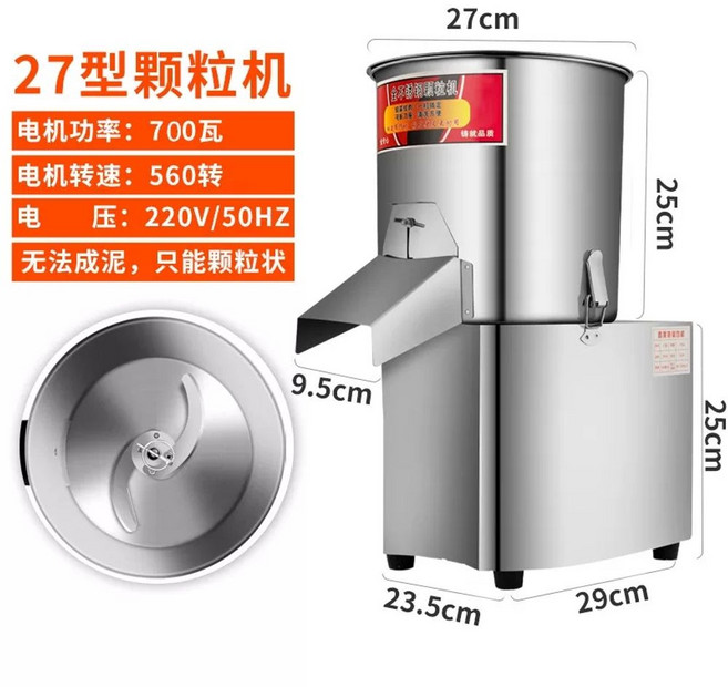 닭가슴살 찢는 기계 분리기 업소용 절단기 기본형 슬라이서