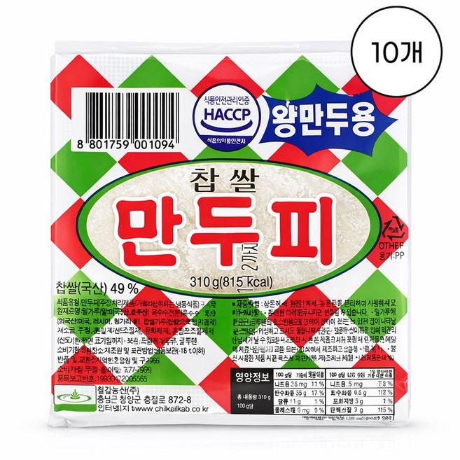 칠갑농산 왕만두피, 310g, 10개