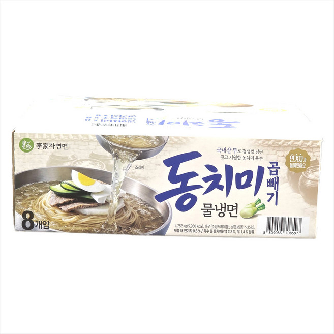 이가자연면 동치미 곱빼기 물냉면, 8개, 594g