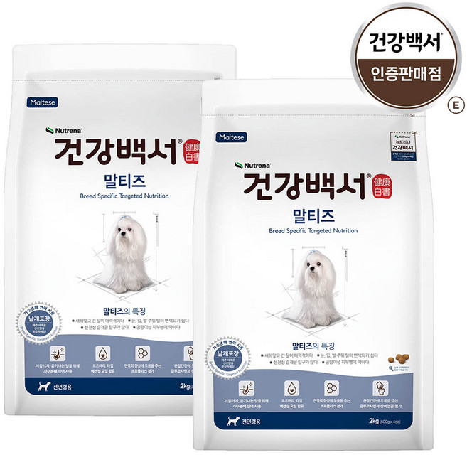 뉴트리나건강백서 강아지 기능성 사료, 말티즈, 2kg, 2개