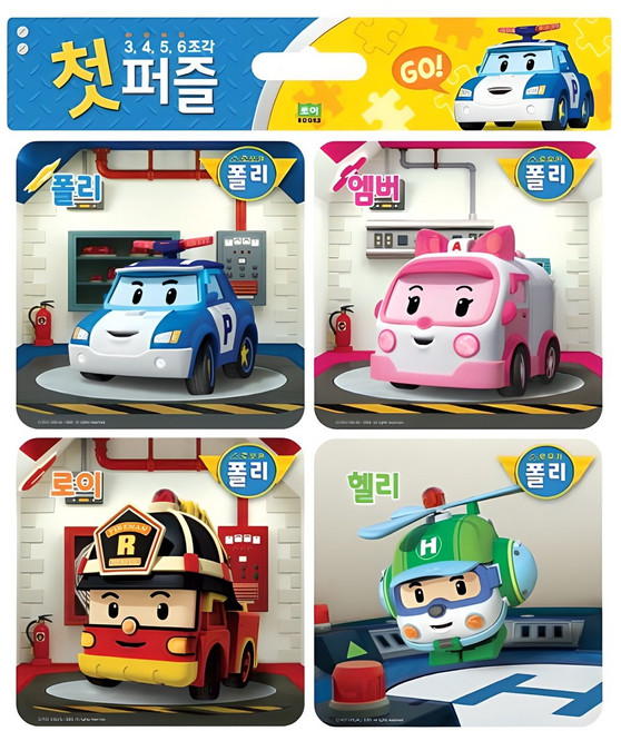 로보카폴리 첫 퍼즐, 로이북스