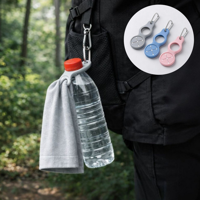 실리콘 물병 홀더 휴대용 물병 고리, 1세트, 블루 + 블루 + 블루