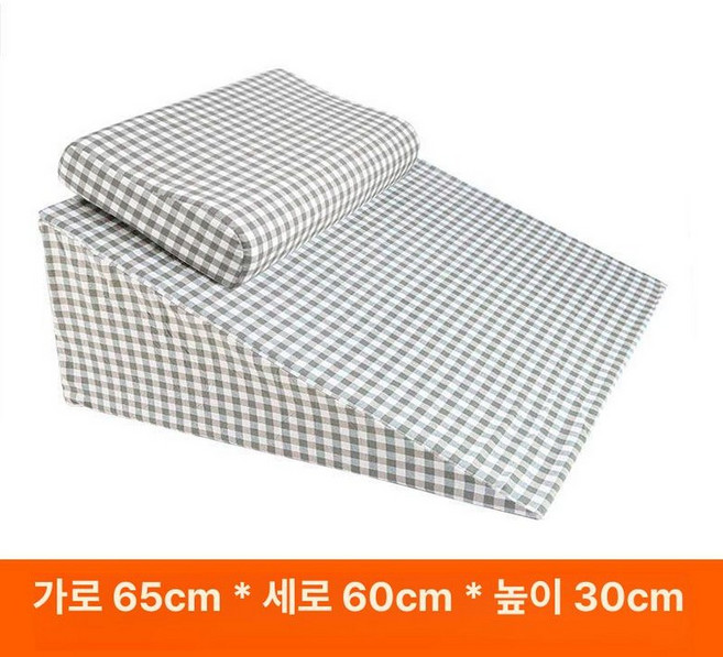매트리스 역류 방지 침대매트 베게 삼각베개 원룸