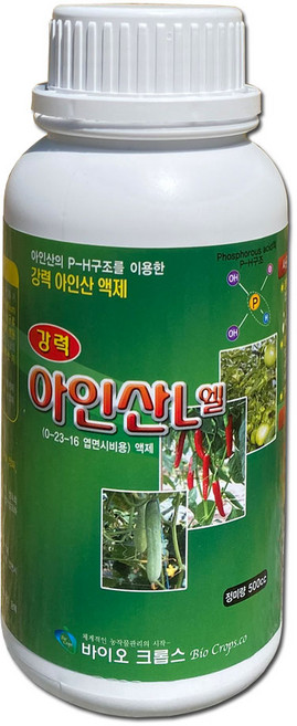아인산L 아인산염 제품별도구매 (매장방문구매- 고추 오이 토마토 상추 역병 약 농약 배추 참외 노균병 약), 아인산L 500ml, 1개