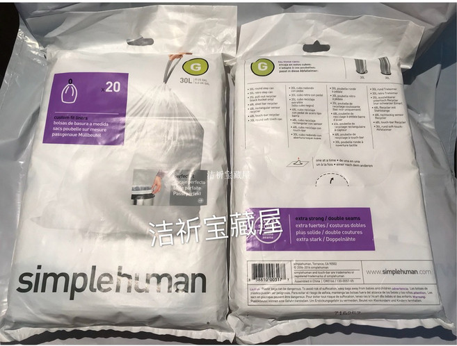 심플휴먼 휴지통 교체용 리필 Code H 비닐 (30 35L) 봉투 60장, 일반