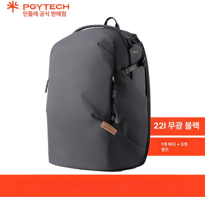 피지테크 원고 라이트 카메라 백팩 초경량 여행용, 1개, 22L 무광블랙