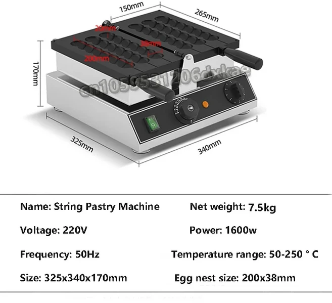 1600W 와플 케이크 기계 조롱박 문자열 비스킷 볼 베이킹