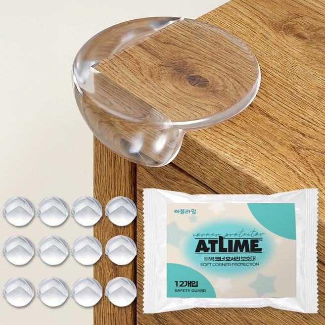 아뜰라임 프리미엄 투명 코너 모서리보호대, 12개