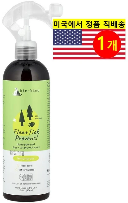 Kin+Kind 강아지 고양이용 벼룩 진드기 모기 곤충 방지제 레몬그라스향 스프레이 354ml 1개 - 쿠팡