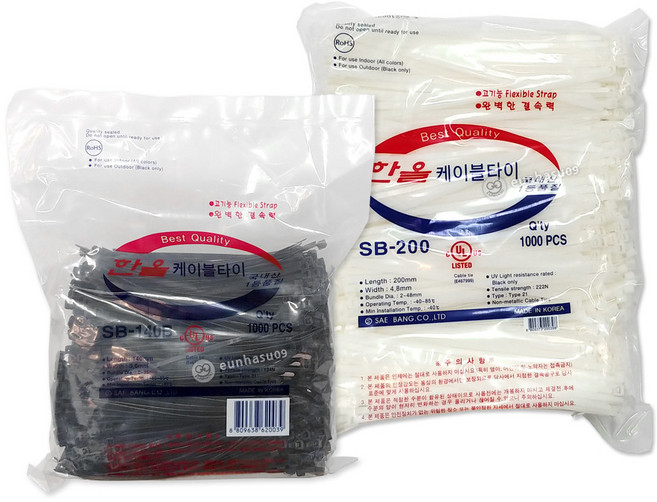 한올 케이블타이 (HA) 370mm (백) 300pcs 1봉 (SB-370), 1개