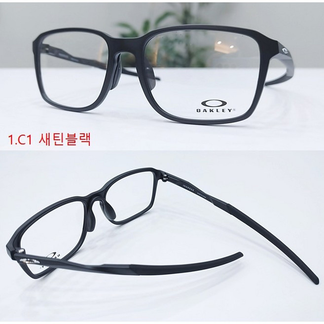 오클리 OX8145D 01 INGRESS 인그레스 안경 블랙 56 58사이즈