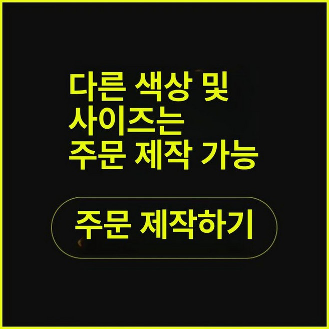점자블럭 스텐 시각점형 점자 스테인레스 접착식, 맞춤 전용, 1개