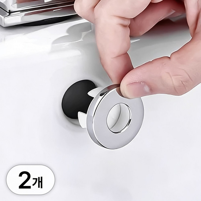 투데이리빙 2개 세트 세면대 오버플로우 배수 밸브 마개 욕실 화장실 욕조 하수구 트랩 해충 벌레 방지 악취 차단 교체 물마개 부속품 22-24mm 호환