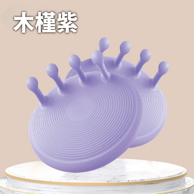 高階足弓訓練器 足部鍛鍊 瑜珈皮拉提斯適用 久站放鬆 居家鍛鍊, 木槿紫