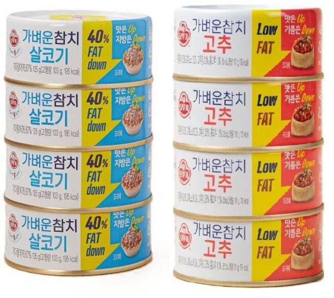 LIGHT&JOY 가벼운참치 살코기 (135GX4) + 고추 (135GX4) 135g 8개, 8세트, 135g