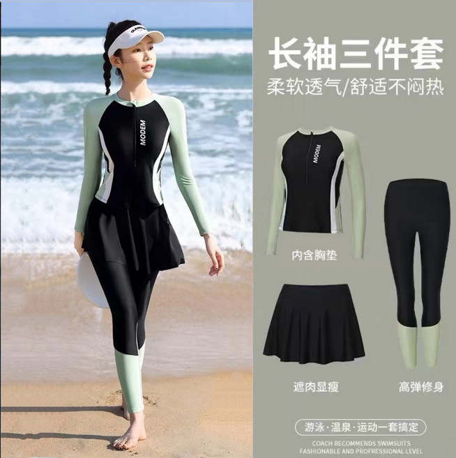 泳衣女士 新款游泳防曬三件套保守分體長袖長褲衝浪浮潛水母服, L
