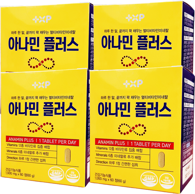 아나민 플러스 흡수율 까지 생각해 알부민 추가 프리미엄 골드 하루 한 알 파워 면역 피로 항산화 영양제 알약 정, 4박스, 60회분