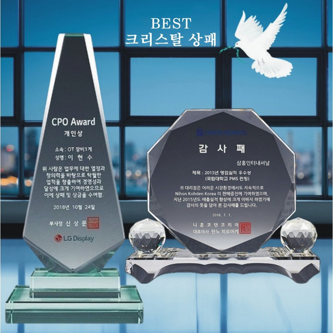 마이다스 상패 감사패 퇴직기념패 공로패 임직패 전역패 교회상패 상패제작 석사학위패 영화제상패 동창회 동문회, S6