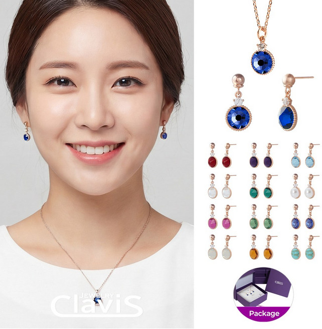 [클라비스] 14K 스와로브스키 탄생석 드림 귀걸이/목걸이 EGP01NS (목걸이선물 목걸이세트 화이트목걸이 큐빅목걸이 주얼리 여성목걸이 14K목걸이 여자친구선물)