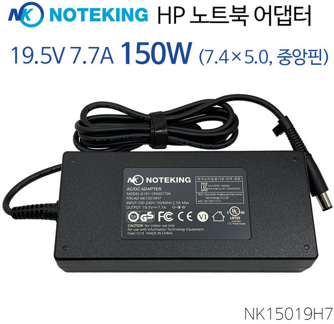 HP Pavilion 23 올인원PC 전원 어댑터 충전기 19.5V 7.7A 150W, AD-NK15019H7 + 3구 전원케이블, 1개