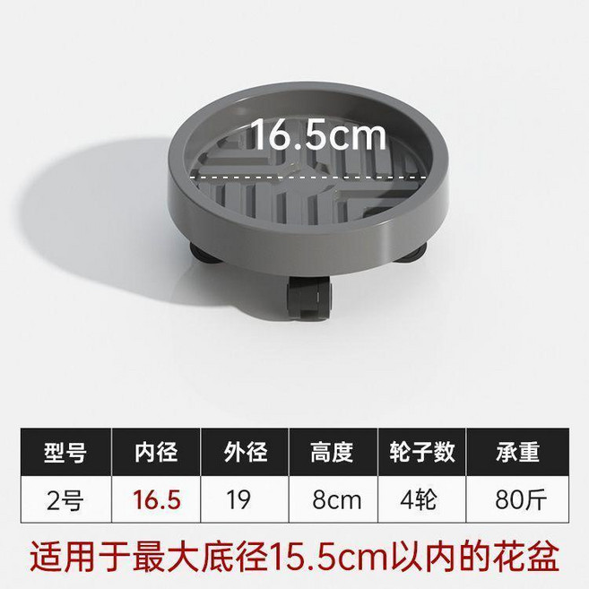 可移動花盆托盤 帶輪盆栽底座 萬向輪塑料加厚滾輪, 星空灰,3D新款 內徑30釐米 買一送一帶輪子, 1個