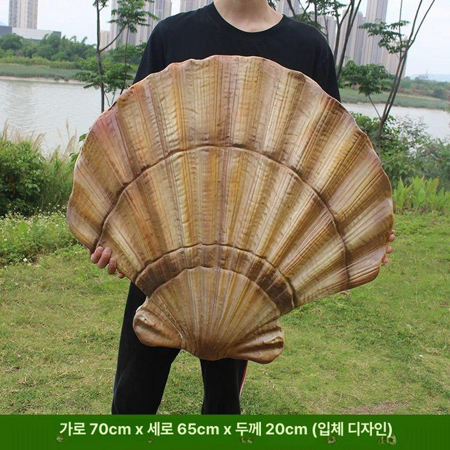 수족관 대형 조개 모형 조명 어항 장식 소품 바다 인테리어, 1개, 형광그린 조개 70cm 3D