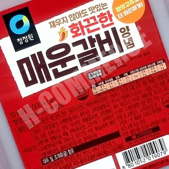 AR 매운갈비양념 청정원 화끈한 맛 10kg 전문점용 업소용 매운갈비양념소스