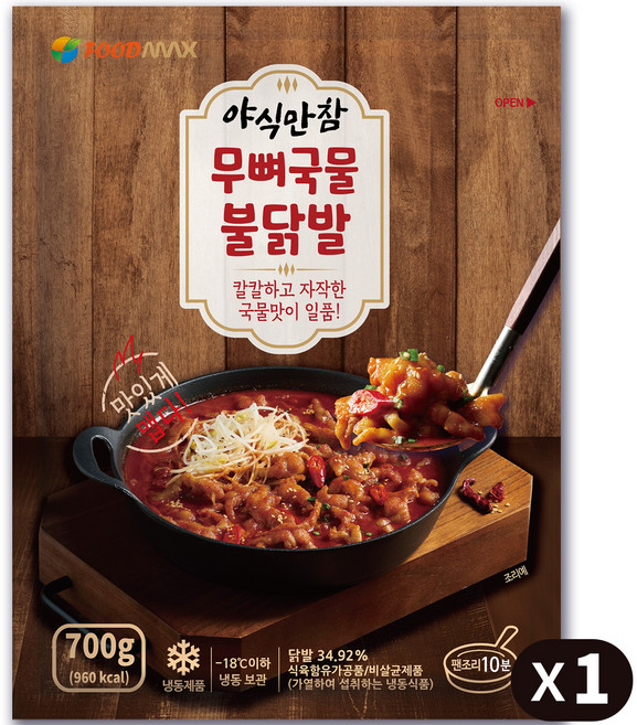 야식만참 무뼈국물불닭발, 1개, 700g