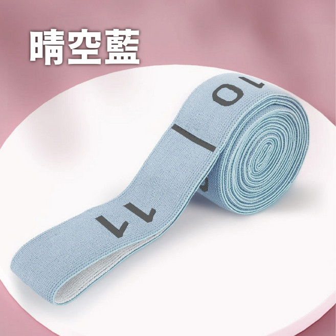 多段輔助彈力帶 分段數字設計 伸展帶 拉筋帶 拉力帶 瑜珈繩 阻力帶 瑜珈彈力帶 拉力繩, 晴空藍, 1個