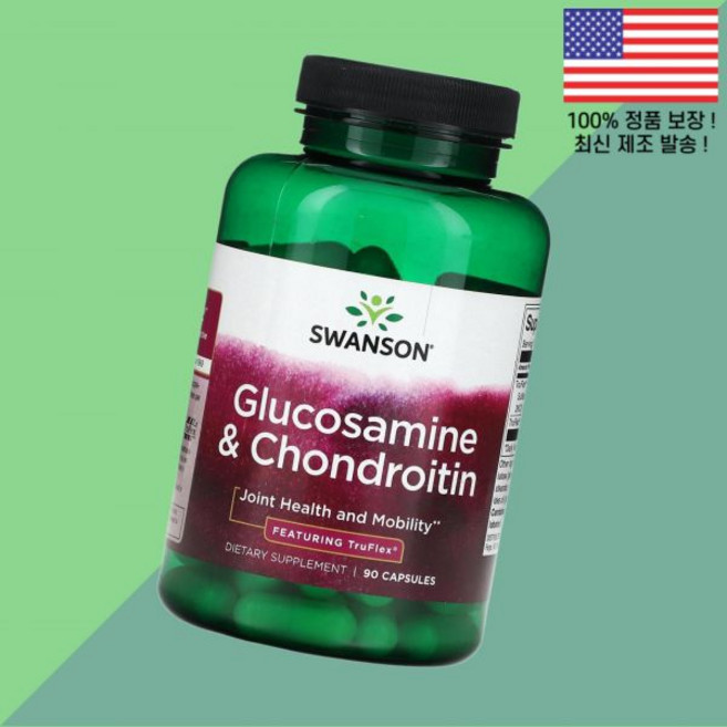 스완슨 글루코사민 콘드로이친 콘도로이친 콘드라이친 콘드로이틴 콘드로친 90캡슐 Swanson Glucosamine Chondroitin 90 Capsules