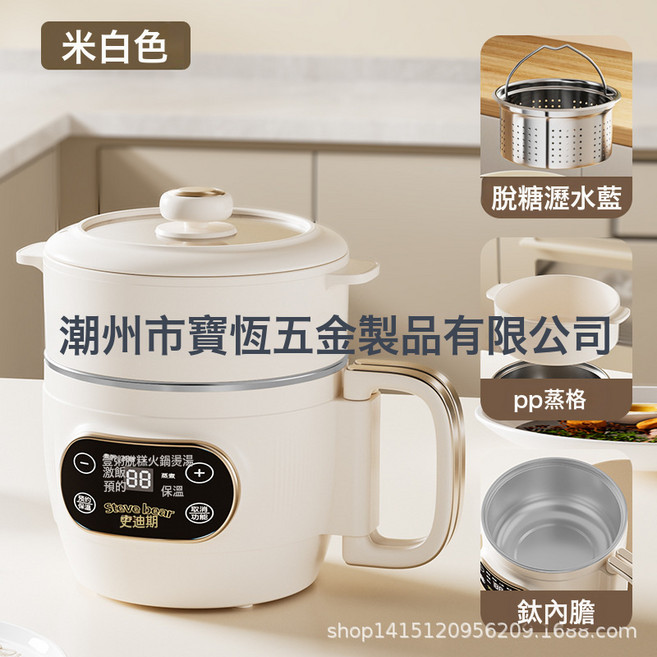 新款鈦內膽2L摺疊電飯鍋電煮鍋小型家用迷你蒸煮一體多功能電火鍋, 1個, 110V(國外用國內勿拍)新款智能摺疊白色雙層(含脫糖蒸格):如圖所示