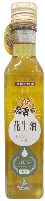 虎尾鎮農會 虎霸王 冷壓初榨花生油 250毫升, 1個, 【一瓶】冷壓花生油 250ml, 250ml