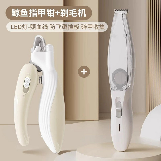 애완용 미니 강아지 고양이 발바닥 바리깡 발털 미용기 흡입식 이발기 화이트, 1개, E. 화이트