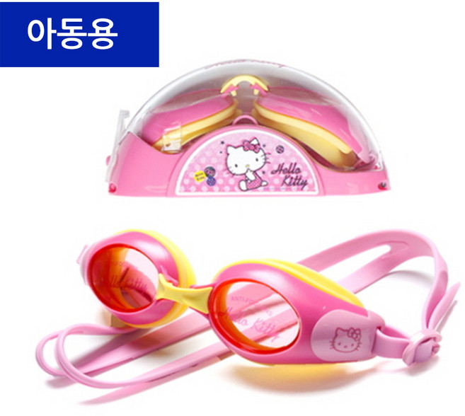 헬로키티 아동 수경 HK-FGC002, 단품