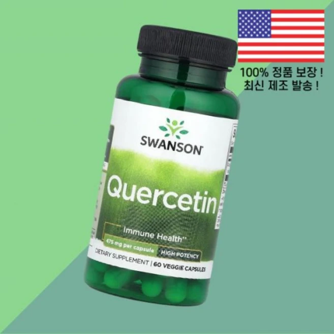 스완슨 퀘르세틴 케르세틴 쿼세틴 퀘세틴 고함량 475mg 식물성 베지캡슐 60정 Swanson Quercetin High Potency 60 Vegan Capsules - 쿠팡