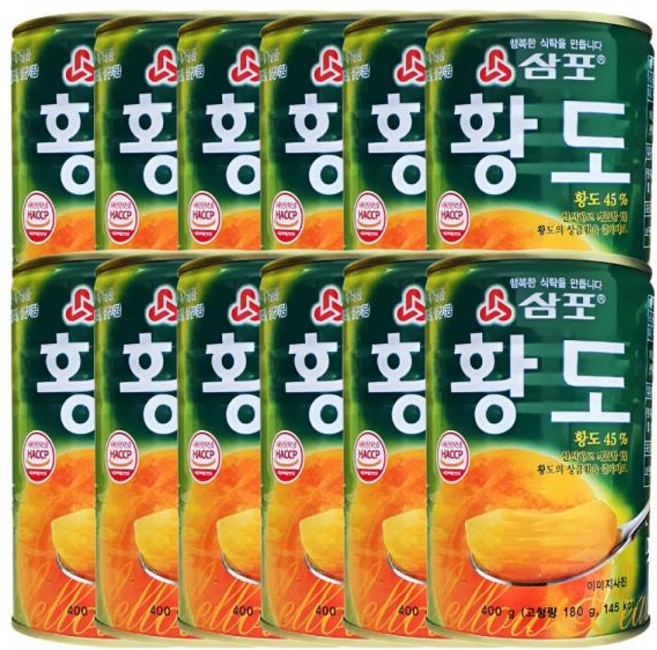 삼포 황도 슬라이스 복숭아 통조림