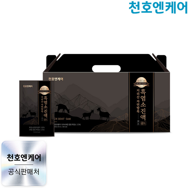 [천호엔케어] 지리산 자연방목 흑염소진액 골드, 1박스, 2.1L