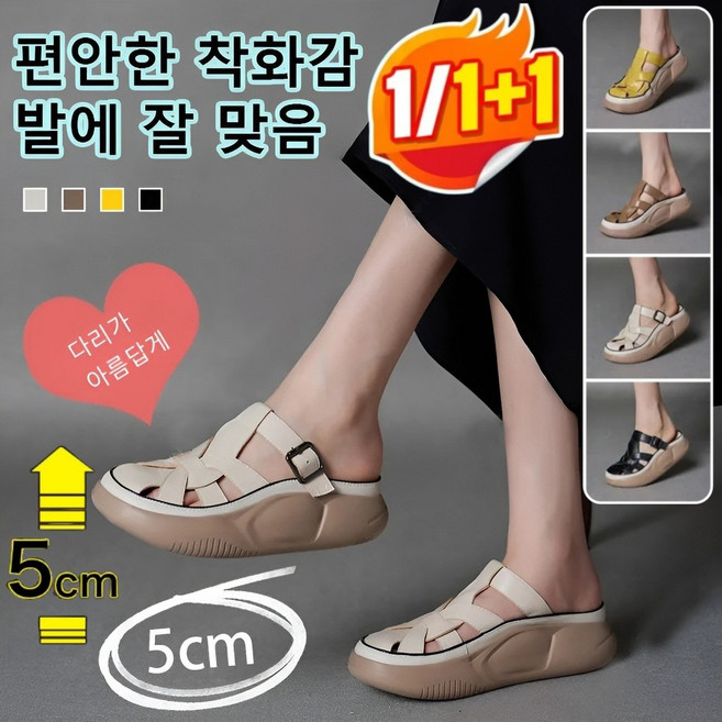 복고 통굽 스트랩 슬리퍼형 샌들 여성 패션 캐주얼 통굽 펀칭 샌들 225-250mm
