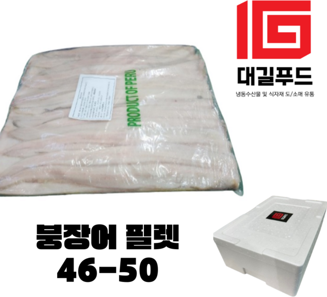 붕장어 필렛 (46-50) 4kg 대용량 업소용 장어구이, 1개