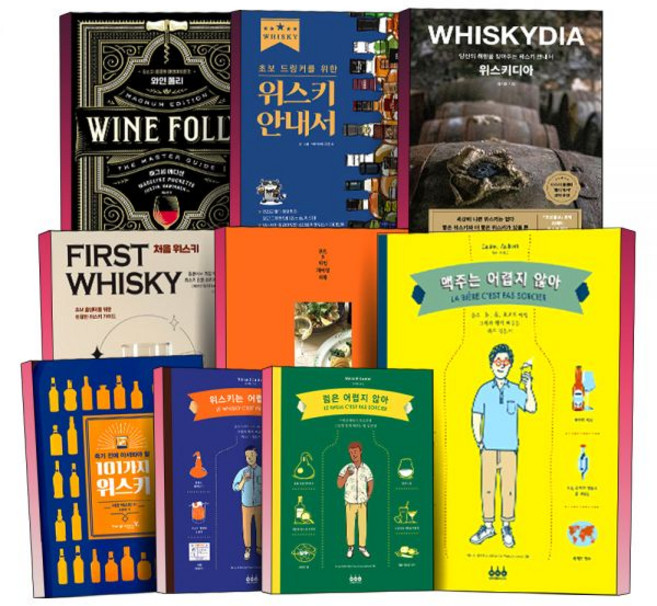 와인 폴리 처음 위스키 안내서 위스키디아 WHISKYDIA 칵테일 진 럼 맥주 어렵지 않아 101가지 푸드와인 페어링 쿡북 죽기 전에 마셔봐야 할 책351153, 05.죽기 전에 마셔봐야 할 101가지 위스키