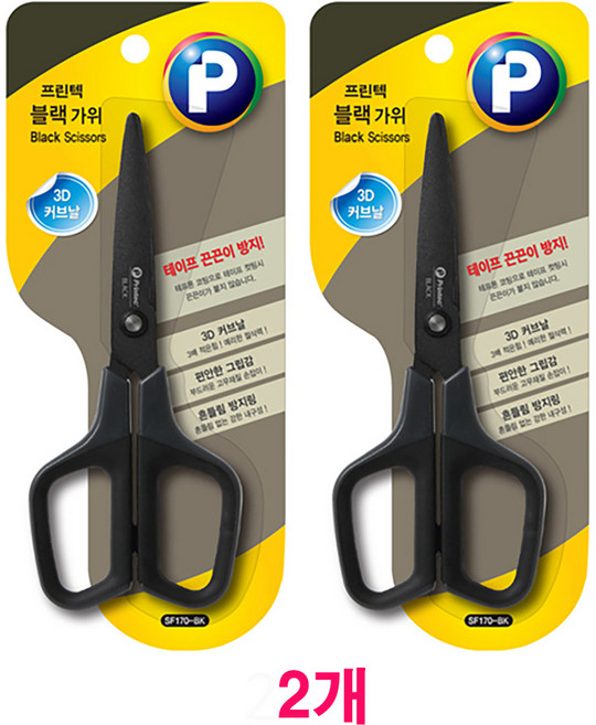 프린텍 SF170-BK 3D커브 사무용 블랙 가위 17cm 중형 테프론코팅, 2개