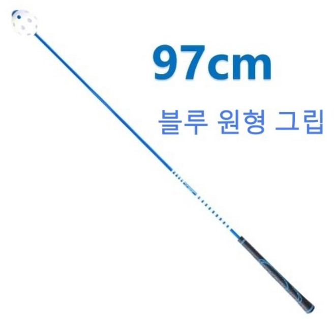 MO EYES 골프 시끄러운 스윙 스틱 트레이너는 스윙 속도 지연을 증가시킵니다 스틱 훈련 시뮬레이터, 원형 그립-97cm, 1개, 블루