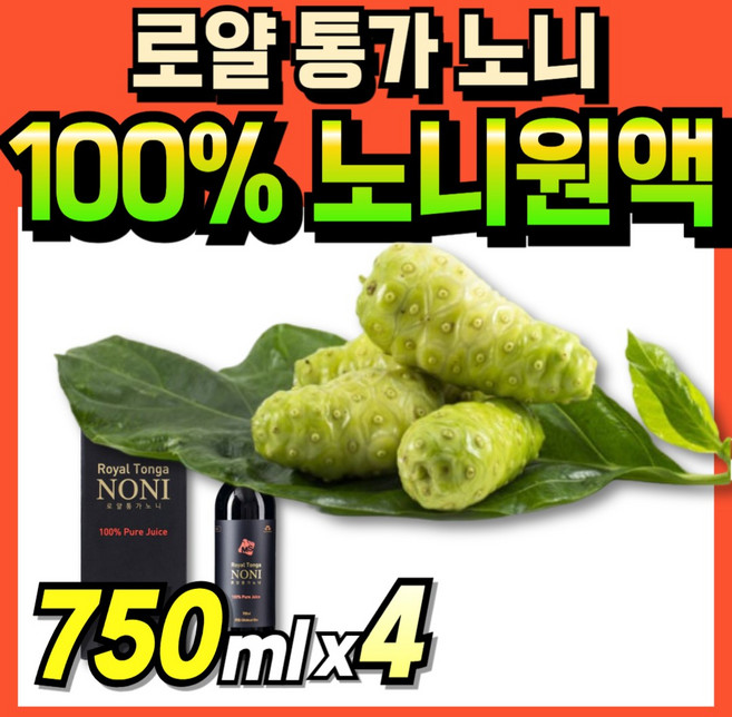 유기농 노니즙 순수 식약청인정 숙성 로니쥬스 식약처인증 로니주스 로니 노니차 선물 오가닉 명절선물 NFC 노니원액 데일리 리얼 액기스 정품 노니쥬스 노니 노니주스 부모님 진액 no, 4개, 750ml