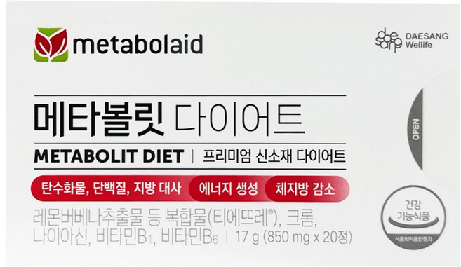 메타볼릿 다이어트 (850 mg 20정) /20일분 1박스, 20정, 1개