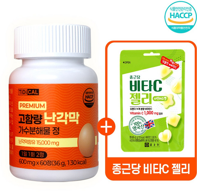 광동 난각막 가수분해물 식약청인증 종근당사은품 15000mg, 1개, 60정