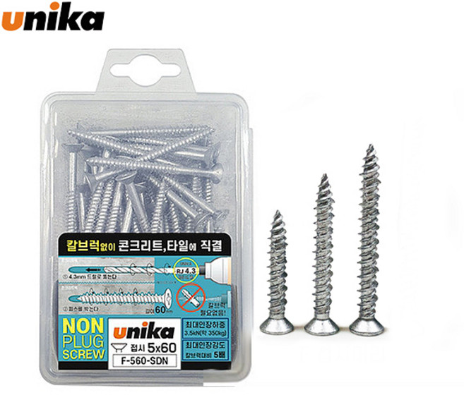 SNT 유니카 논프라피스 접시머리 F-560-SDN, 1개