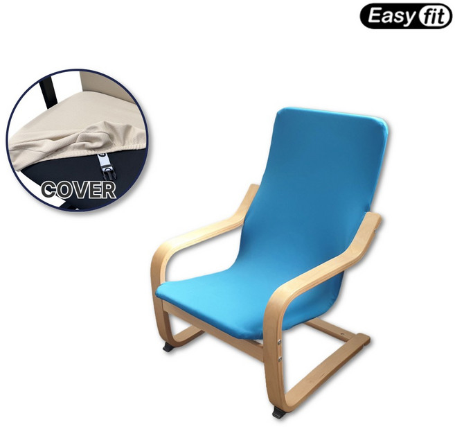 [호환] 이케아 포엥 키즈 암체어 호환 커버 이지핏 흔들 의자 커버, 포엥키즈-라이트블루, 1개