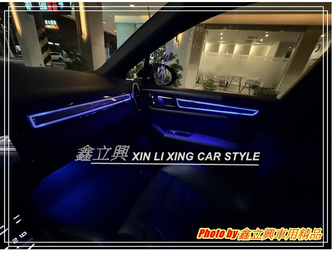 鑫立興 碳纖維環艙氣氛燈 CAYENNE E3.1 E3.2 18-24年專用, 1個