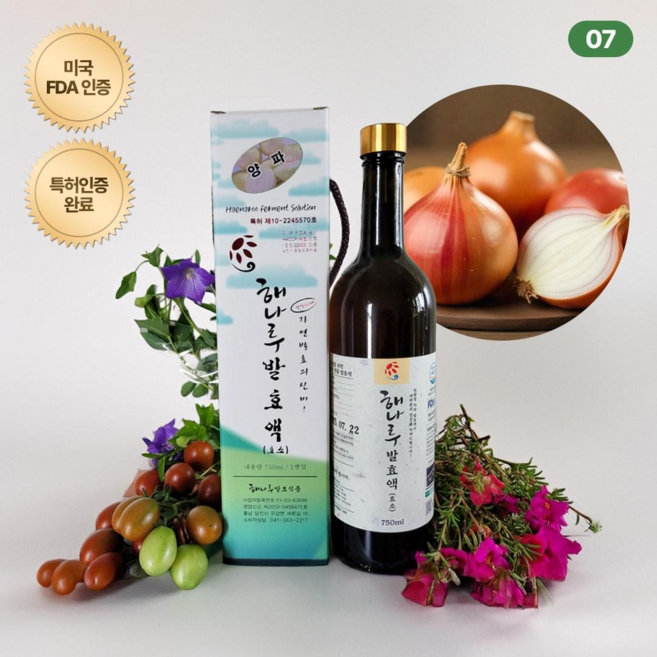 (특허상품) #양파# 전통항아리에서 자연발효 배양하여 '면역력은 높이고 노화를 낮추는' 해나루 양파 발효액 750ml [원산지:국산(충청남도 당진시)], 1개